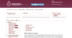 Desktop Screenshot of kover.me100.net