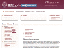 Tablet Screenshot of kover.me100.net