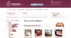 Desktop Screenshot of me100.net